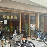 Khagee Cafe - 