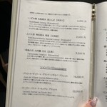 浜松町 個室蟹割烹 蟹門 - 