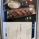 うなぎ料理 三代目うな東 昭和四十四年創業 - 