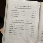 浜松町 個室蟹割烹 蟹門 - 