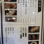 うなぎ料理 三代目うな東 昭和四十四年創業 - 