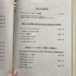 浜松町 個室蟹割烹 蟹門 - 