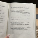 浜松町 個室蟹割烹 蟹門 - 