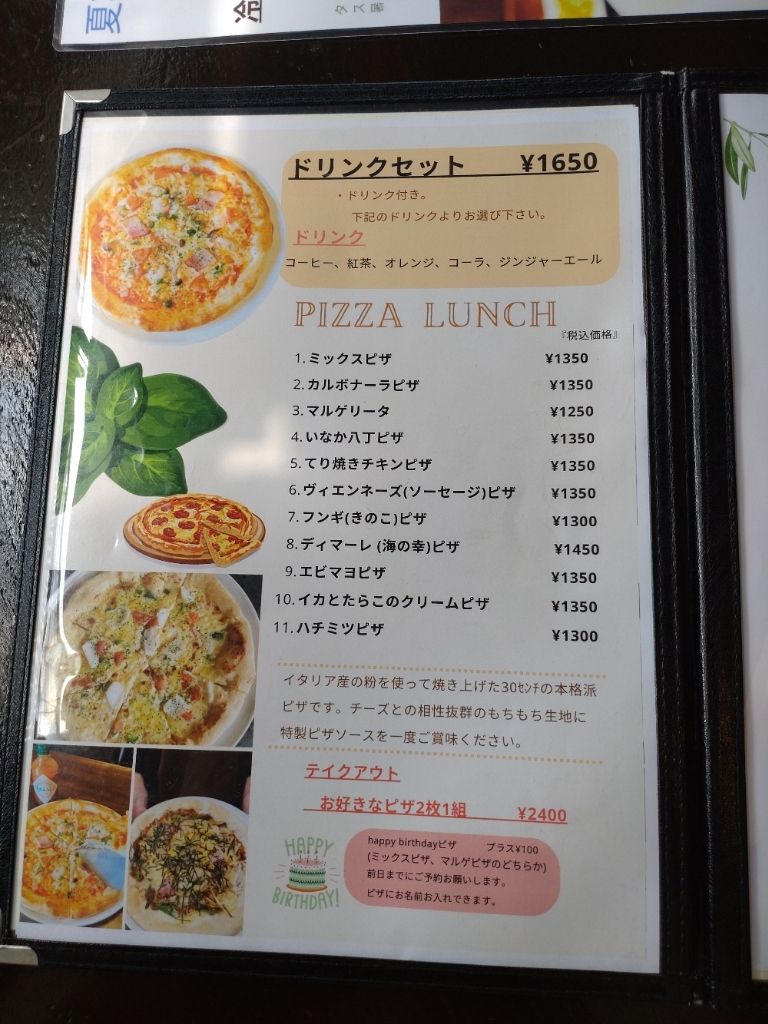 メニュー写真 : ビッグボーン 広見店 - 新可児/レストラン | 食べログ