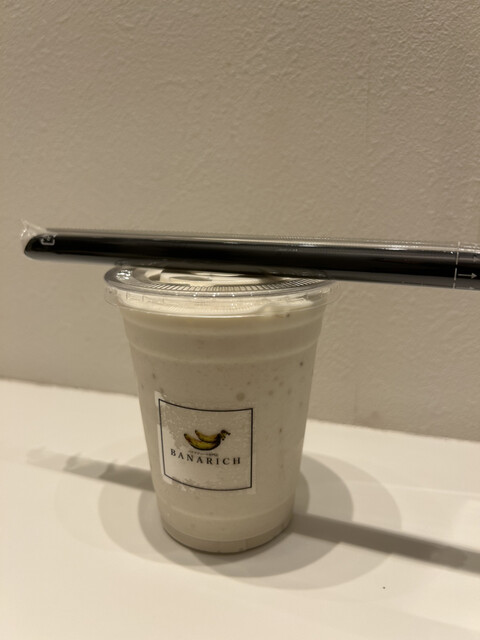 BANARICH Kashiba Ten photo 3