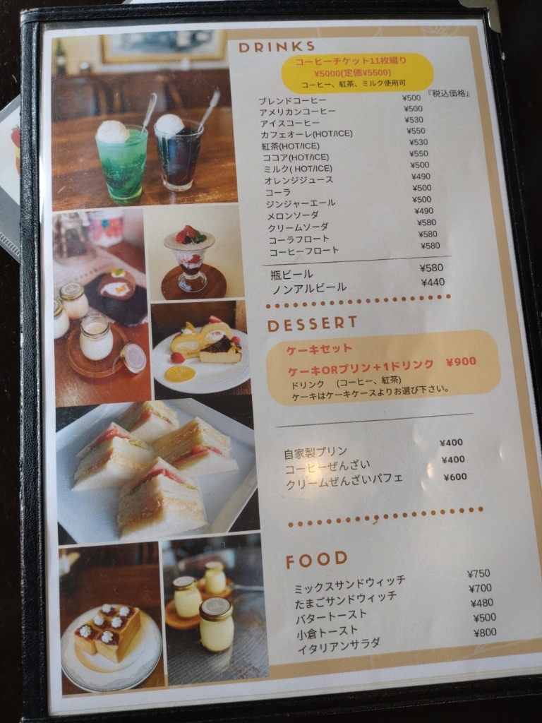 メニュー写真 : ビッグボーン 広見店 - 新可児/レストラン | 食べログ