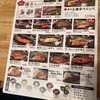 大衆スタンド神田屋 新橋西口通り店