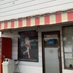 中華そば 華丸 - 