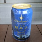 プラザ佐久 - 