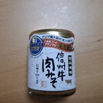 プラザ佐久 - 