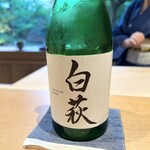 御料理ふじ居 - 