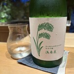 御料理ふじ居 - 