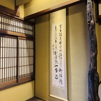 京都三条 箔 - 