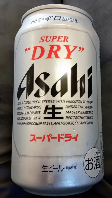 NEW DAYS 青森東口待合店 - 青森（コンビニ・スーパー）の写真