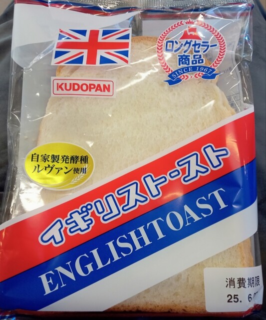 NEW DAYS 青森東口待合店 - 青森（コンビニ・スーパー）の写真