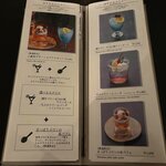 OMOカフェ&ダイニング - 