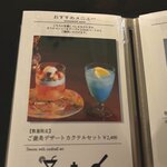 OMOカフェ&ダイニング - 