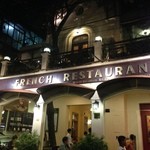 Au Delice - ハロン湾の帰りに立ち寄りました。