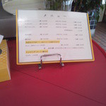 ふじや - メニュー一覧【2014年8月】