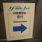 レインボー - 2014/9