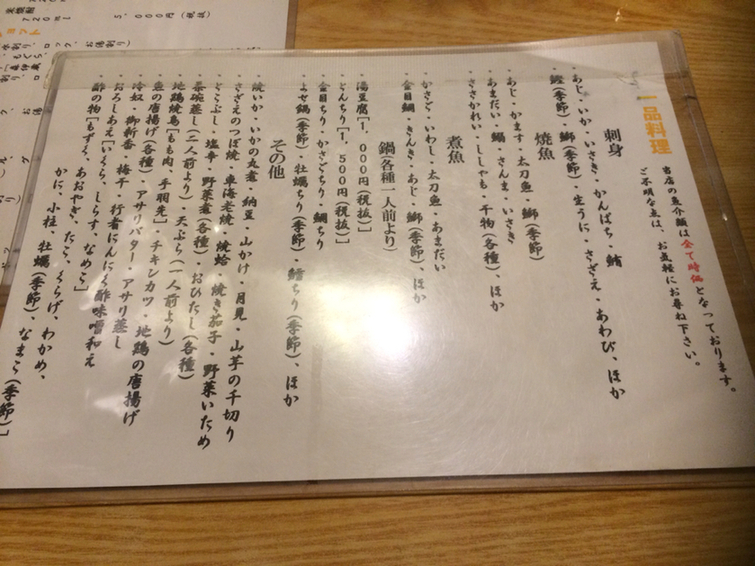 葵 name=
