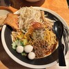 四川担々麺 赤い鯨 赤坂店
