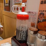 串かつだるま - 