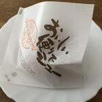 ボンボンガトー - 