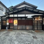 旬彩居酒屋　古市　つぼ銀 - 