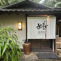 菊水楼 うな菊 ホテル椿山荘東京店 - 