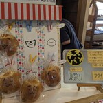 あこうぱん - 