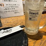 風来坊 - 