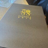 CANTON8 銀座店 - 
