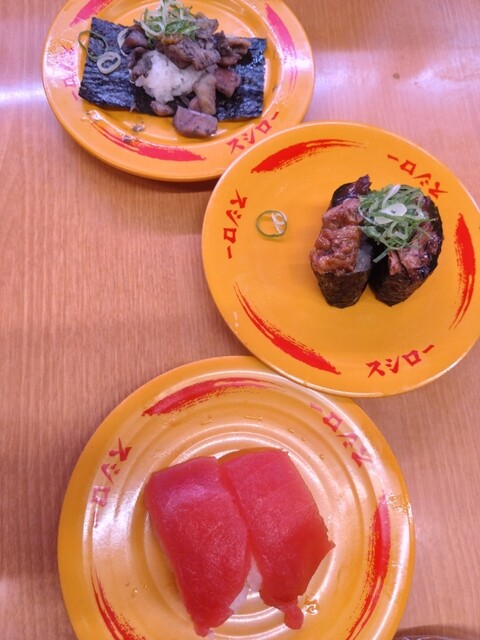 Sushiro Seisu Kojo Ten photo