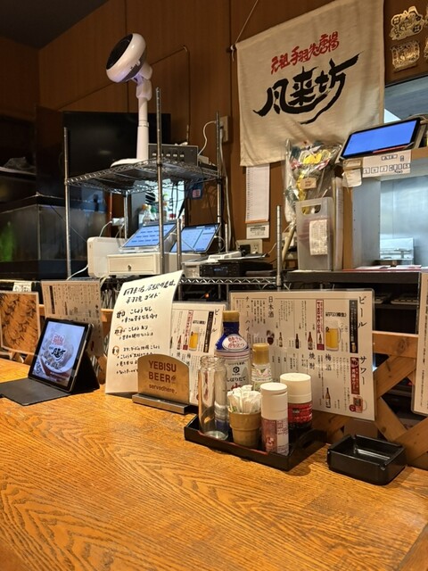 Furaibo Naeki Ushijima Ten photo 2