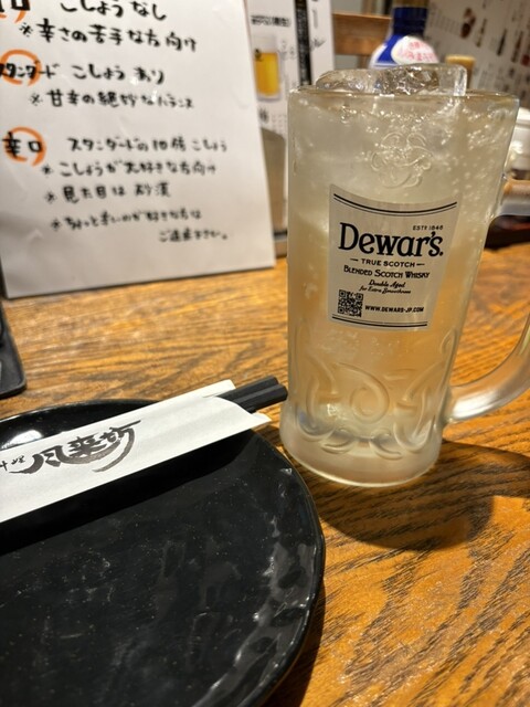 Furaibo Naeki Ushijima Ten photo 3