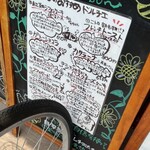 キッチンニトロ - 