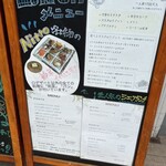 キッチンニトロ - 