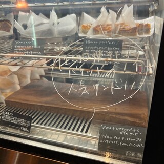 ペース アラウンド - 