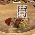 近畿大学水産研究所 - 前菜三品