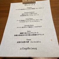 Duesta - 