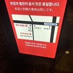 부촌육회 별관 - 