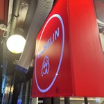 부촌육회 별관 - 