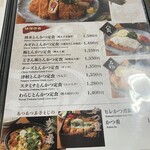とんかつ亭有家 - 
