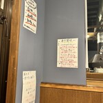 炭火焼肉 藤井 - 