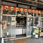 おやつとやまねこ - 