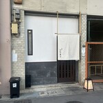 和食 びびんこ - 