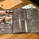 炭火焼肉 藤井 - 