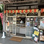 おやつとやまねこ - 