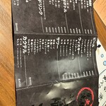 炭火焼肉 藤井 - 